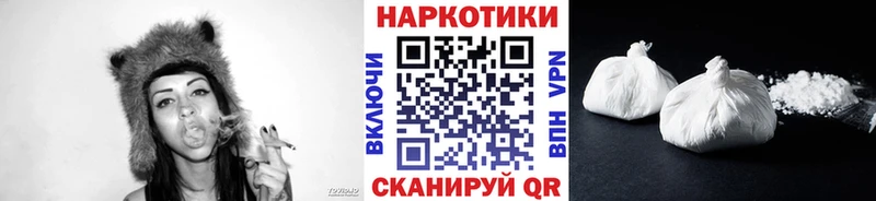Магазин наркотиков Дивногорск Галлюциногенные грибы  КОКАИН  МЕФ  Конопля 