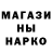 Метадон белоснежный Tanya Kondratovets