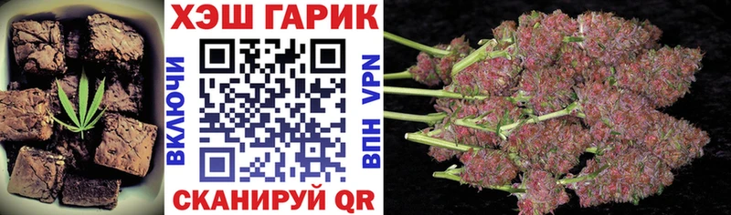Canna-Cookies марихуана  Дивногорск 