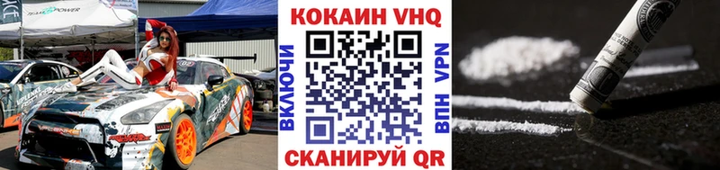 КОКАИН Колумбийский  Дивногорск 