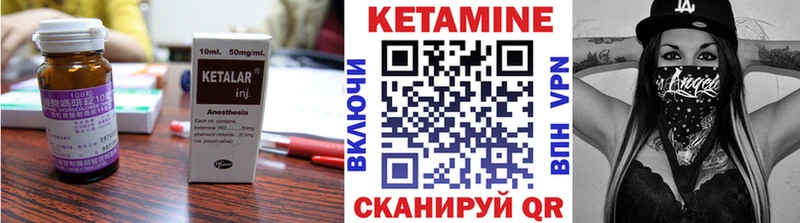 Кетамин ketamine  mega ONION  мориарти Telegram  Дивногорск 