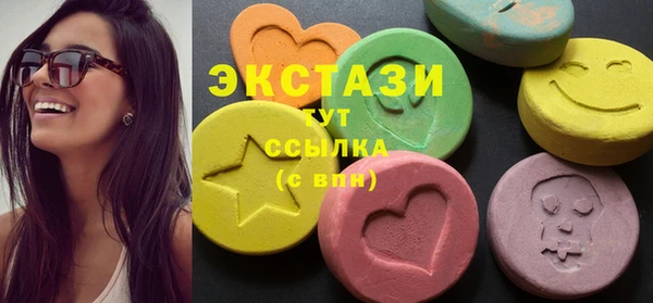 спиды Вязьма
