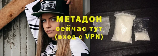 амфетамин Волоколамск