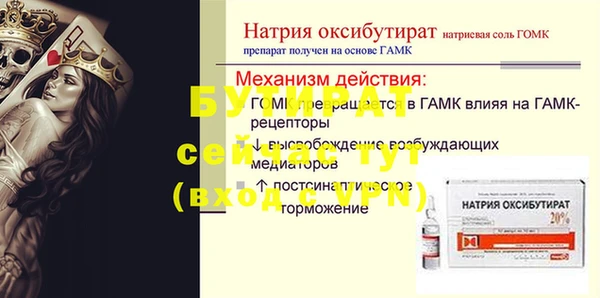 героин Володарск