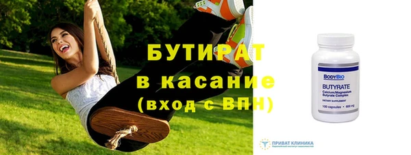 амфетамин Волоколамск