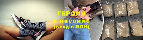 героин Володарск