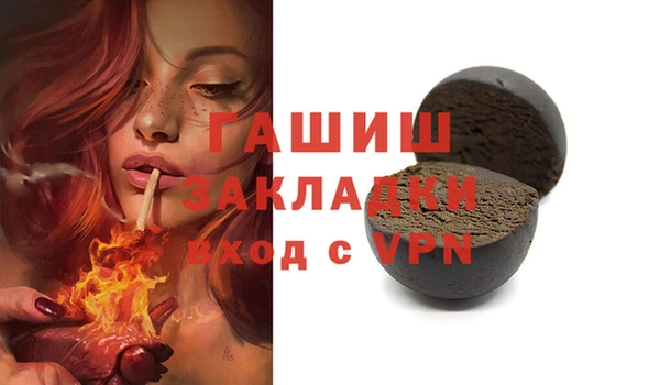 дистиллят марихуана Вяземский