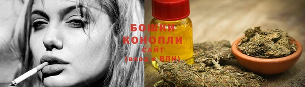 дистиллят марихуана Вяземский