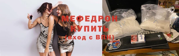 спиды Вязьма