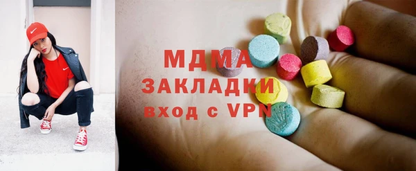 ПСИЛОЦИБИНОВЫЕ ГРИБЫ Волосово