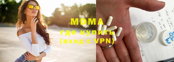 ПСИЛОЦИБИНОВЫЕ ГРИБЫ Волосово