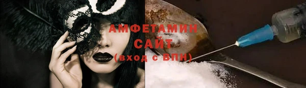 ПСИЛОЦИБИНОВЫЕ ГРИБЫ Волосово