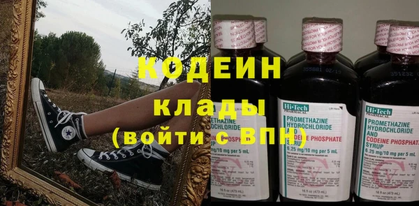 PSILOCYBIN Видное