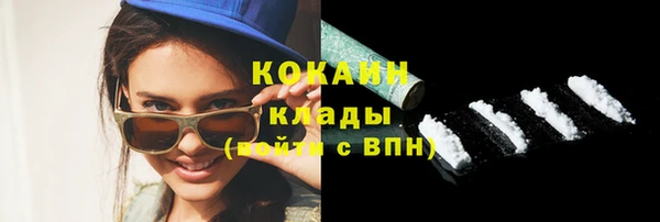 ПСИЛОЦИБИНОВЫЕ ГРИБЫ Волосово