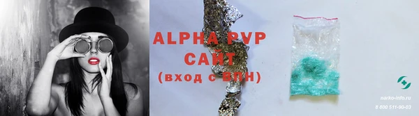 а пвп мука Вязники