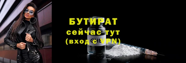 спиды Вязьма