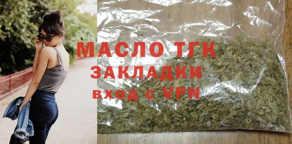 амфетамин Волоколамск