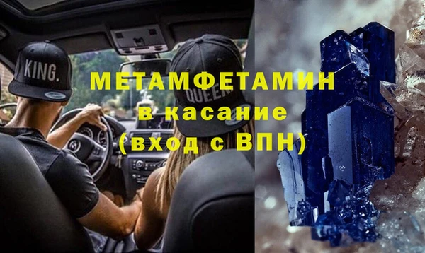 амфетамин Волоколамск