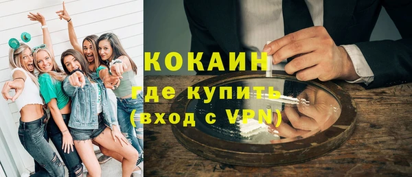 дистиллят марихуана Вяземский