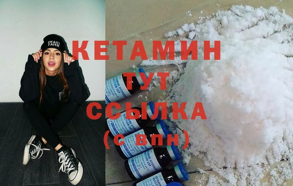 дистиллят марихуана Вяземский