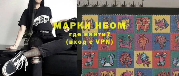 амфетамин Волоколамск