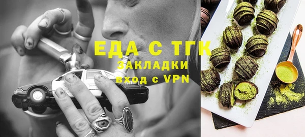 а пвп мука Вязники