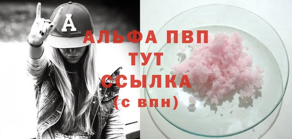 амфетамин Волоколамск