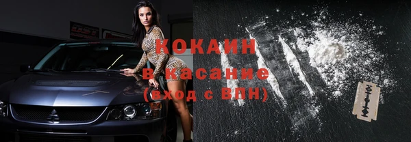 дистиллят марихуана Вяземский