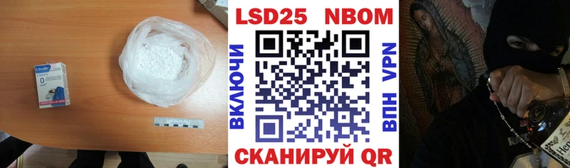 LSD-25 экстази кислота  купить закладку  Дивногорск 