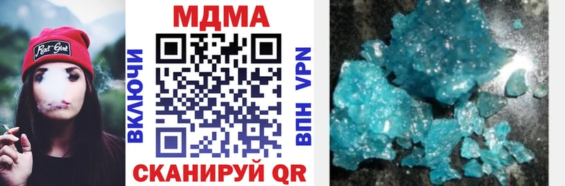 MDMA Molly  Дивногорск 