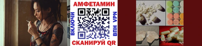 MEGA ONION Дивногорск Первитин пудра