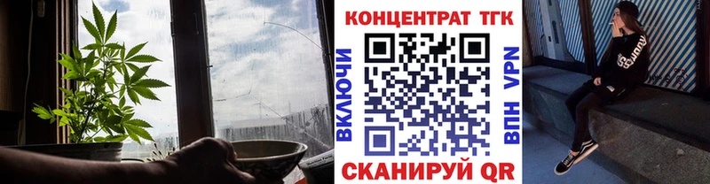 Дистиллят ТГК концентрат  Дивногорск 