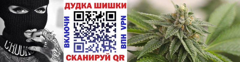 Конопля THC 21%  Дивногорск 